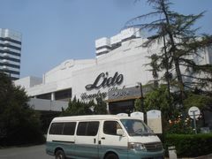 -一轩饺子馆(丽都店)