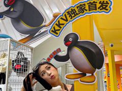 -KKV(东莞海德汇一城店)