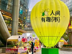 -济南恒隆广场