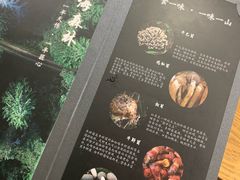 -菌海森林·非遗野生菌火锅(西山区滇池路摩根道店)