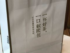 -杭州滨江宝龙城