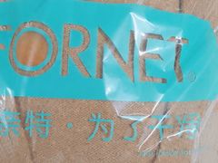 -福奈特洗衣洗鞋(宝华广场店)