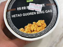 -老大昌(淮海中路店)