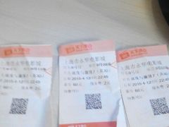 android_upload_pic-SFC上影影城(港汇永华IMAX激光店)