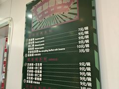 -芝麻糊世家(西华店)