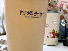 -阿嬷手作(成都万象城店)