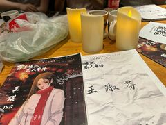 -剧狐剧本杀(徐汇1号店)