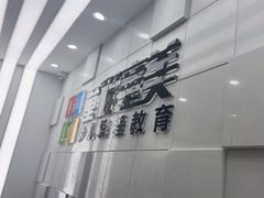 -童程童美·信息学竞赛·乐高机器人编程(龙华校区)