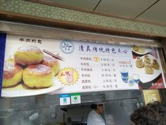 -洪长兴(云南南路店)