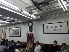 -香港蓮香樓(上環店)