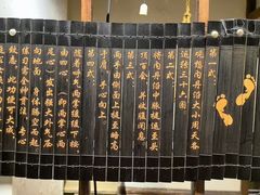 -风波庄(罍街分舵)