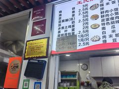 -文武王氏烧饼·无矾油条(西溪路店)