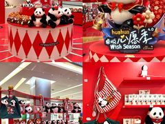 -福田卓悦INTOWN购物中心