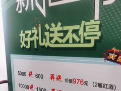 -食悦江南·淮扬菜·烤鸭(亚运村·惠新店)