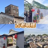 中山｜隐藏在曹边村附近的私房餐厅
