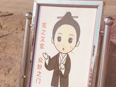-玉皇阁