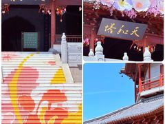 -江苏三台山国家森林公园