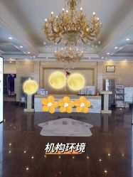-沈阳名流美容医院