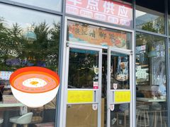 -顶香阁桂林米粉·柳州螺蛳粉(上地店)