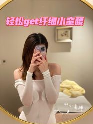-艾维庭美学SPA