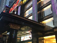 门面-万宝海鲜舫(劳动公园店)