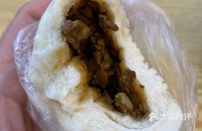 Spicy Mushroom Braised Pork Buns