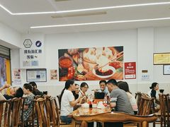 -嘉州海汇源老烧麦店