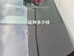 -鲨鱼皮汽车凹陷玻璃修复(静安店)