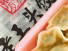 -老王头饺子(孟家店)