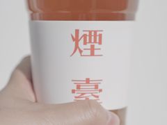 柚子红茶-海岛日记(养马岛店)