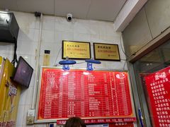 -易记皮肚面(明瓦廊店)
