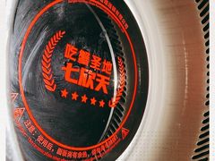 -七欣天香辣蟹火锅(无锡锡沪西路店)