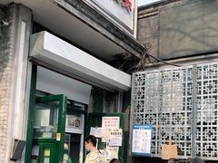 门面-天泽祥·鼓楼馒头(鼓楼店)