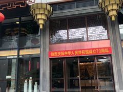 -佛山顺德香云纱园林酒店(清晖园店)
