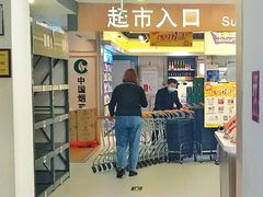 -天虹超市(大西洋店)
