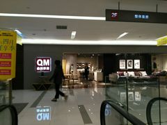 -第六空间国际家居(旺墩路店)