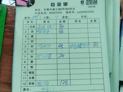 -钱山海鲜大排档