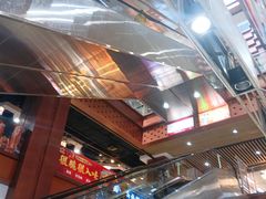 -浦东食品城(华诚大厦店)