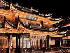 -豫园
