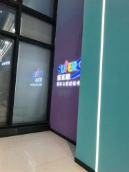 -第五极儿童乐园