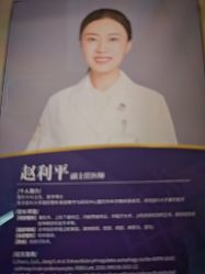 -南京医科大学友谊整形外科医院