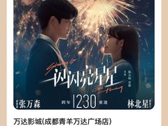 -卞氏菜根香·川菜(青羊万达店)