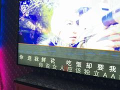 -欢乐迪KTV(观音桥未来国际店)