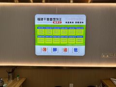 -福建千里香馄饨王(文新小区店)