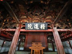 -宁波市保国寺古建筑博物馆