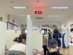 -上海市眼病防治中心(康定路院区)