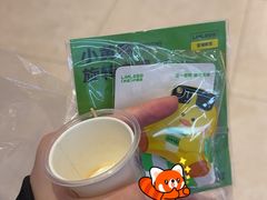 -坂田天虹
