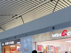 -贵阳龙洞堡国际机场-T2航站楼