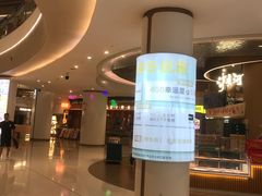 -深圳龙华星河COCO City(民治店)