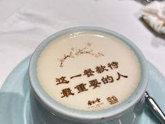-杏花堂晋商私房菜(华熙五棵松店)